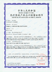 China Beijing Anchorfree Technology Co., Ltd certificaten