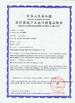 China Beijing Anchorfree Technology Co., Ltd certificaten